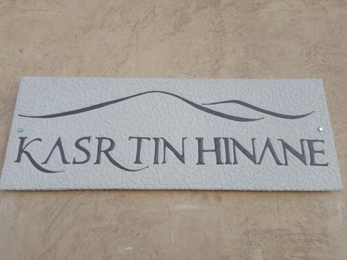 梅尔祖卡 Kasr Tin Hinane酒店 外观 照片